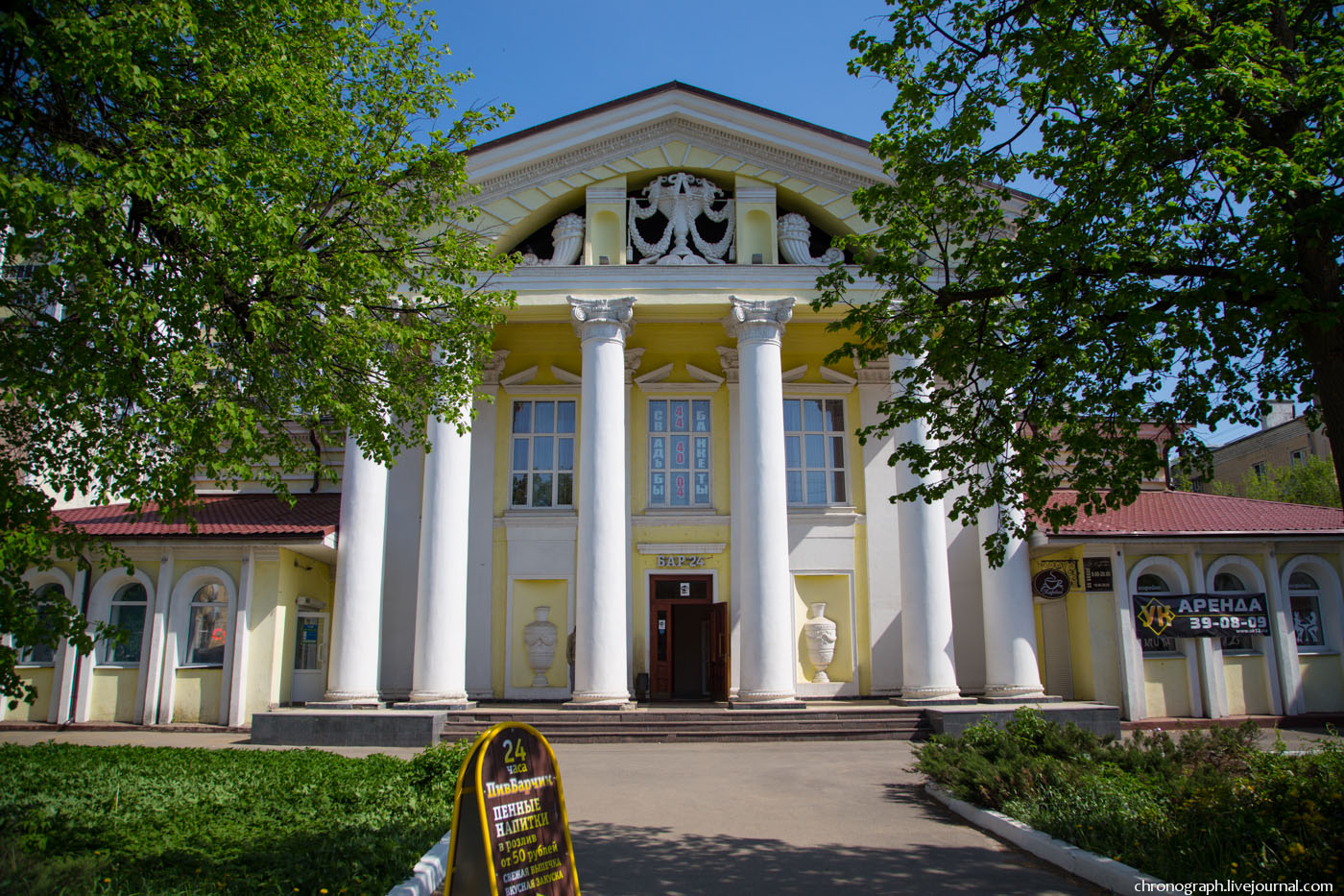 Yoshkar-Ola (Йошкар-Ола)